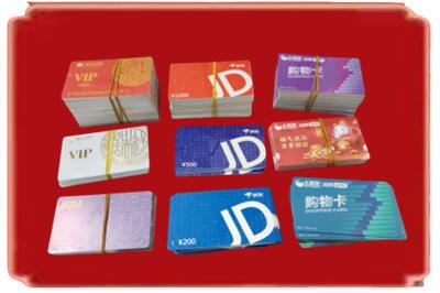 巴音郭楞和硕县烟酒回收JD购物卡.jpg